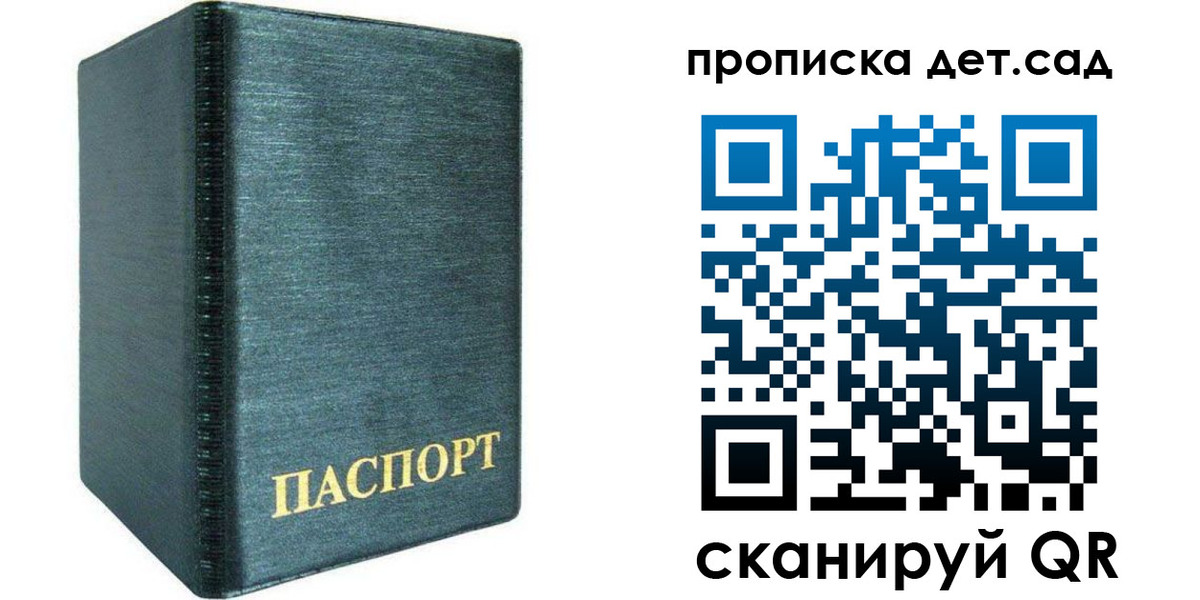 прописка иностранных граждан в Калуге