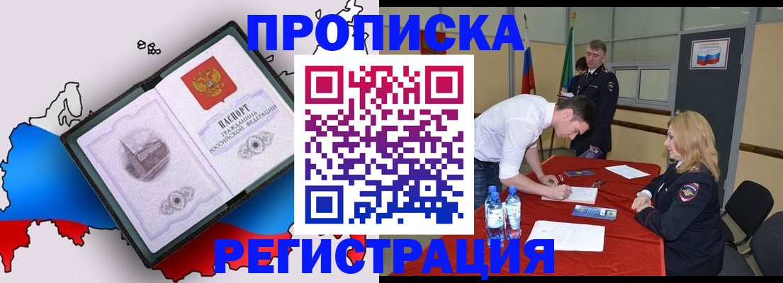 временная регистрация для всех в Калуге