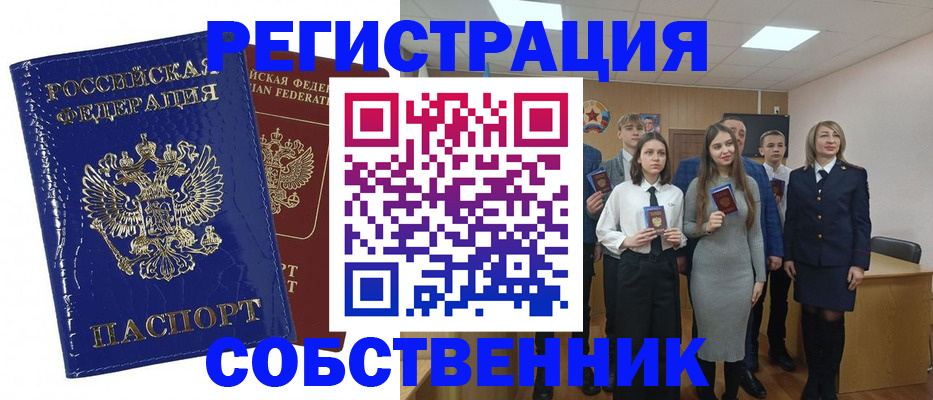 прописка гарантия в Калуге