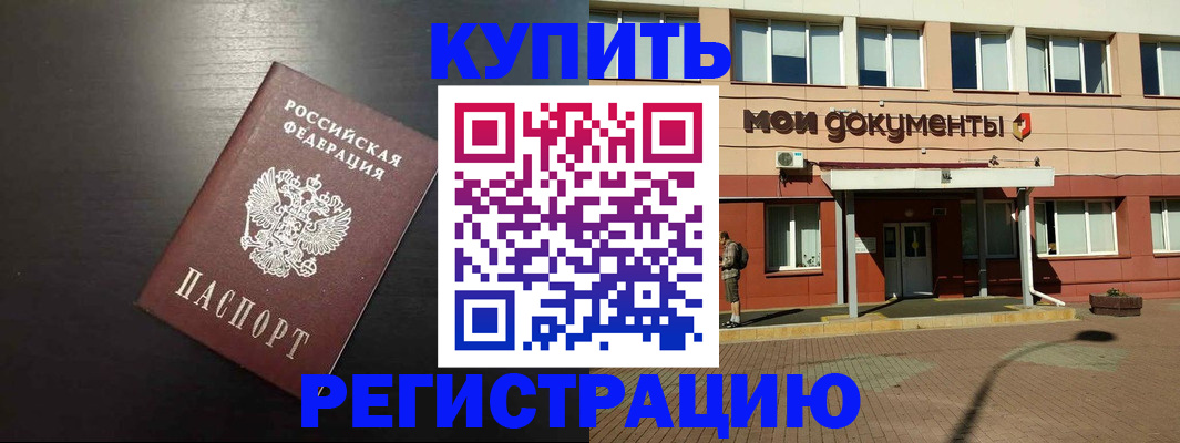 регистрация для дет. сада в Калуге