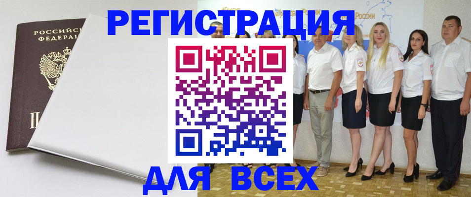 прописка для школы в Калуге