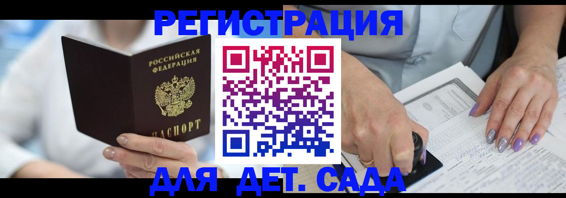 временная регистрация гарантия в Калуге