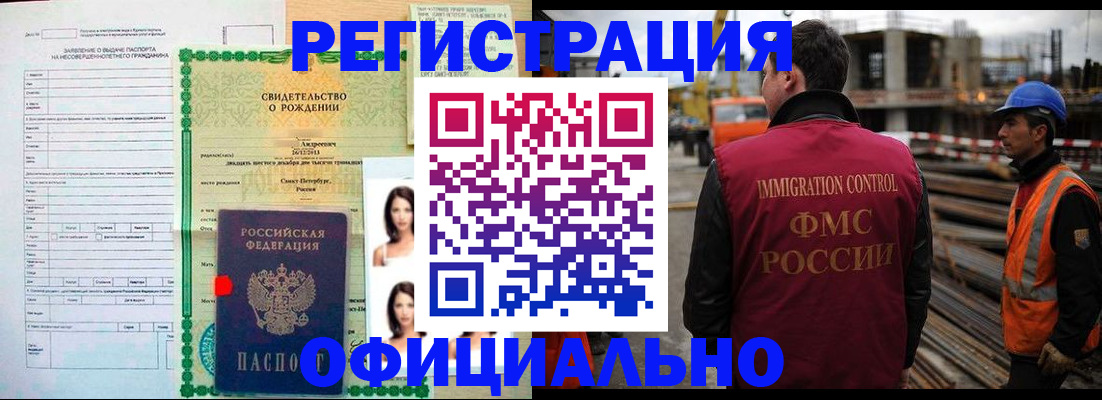 прописка для школы в Калуге